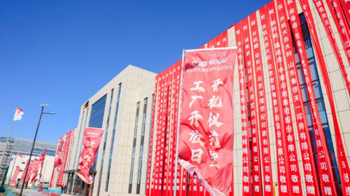 金印聯新材料天津科技項目盛大啟動 揚鞭奮蹄踏征程