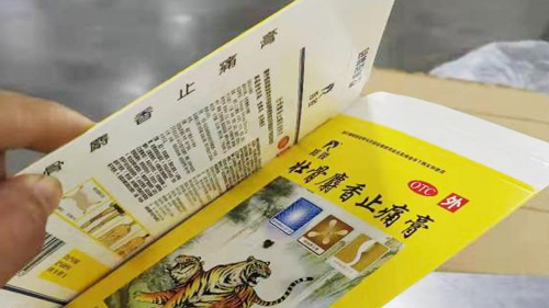 金印聯水性光油：解決藥品包裝印刷生產運輸粘連難題