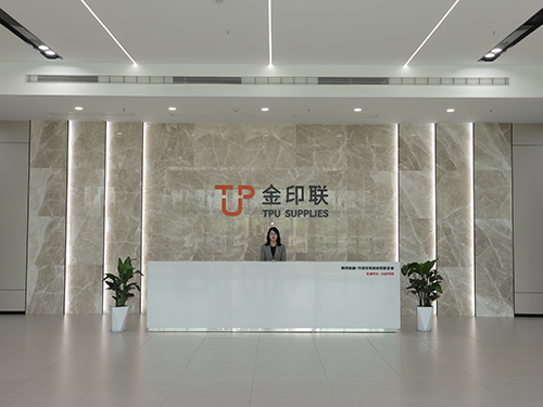 金印聯-公司大廳