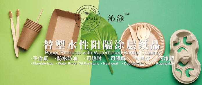金印聯新材料的綠色突破