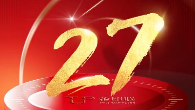 金印聯成立27周年：創新驅動，綠色引領，鑄就印刷包裝供應鏈新標桿